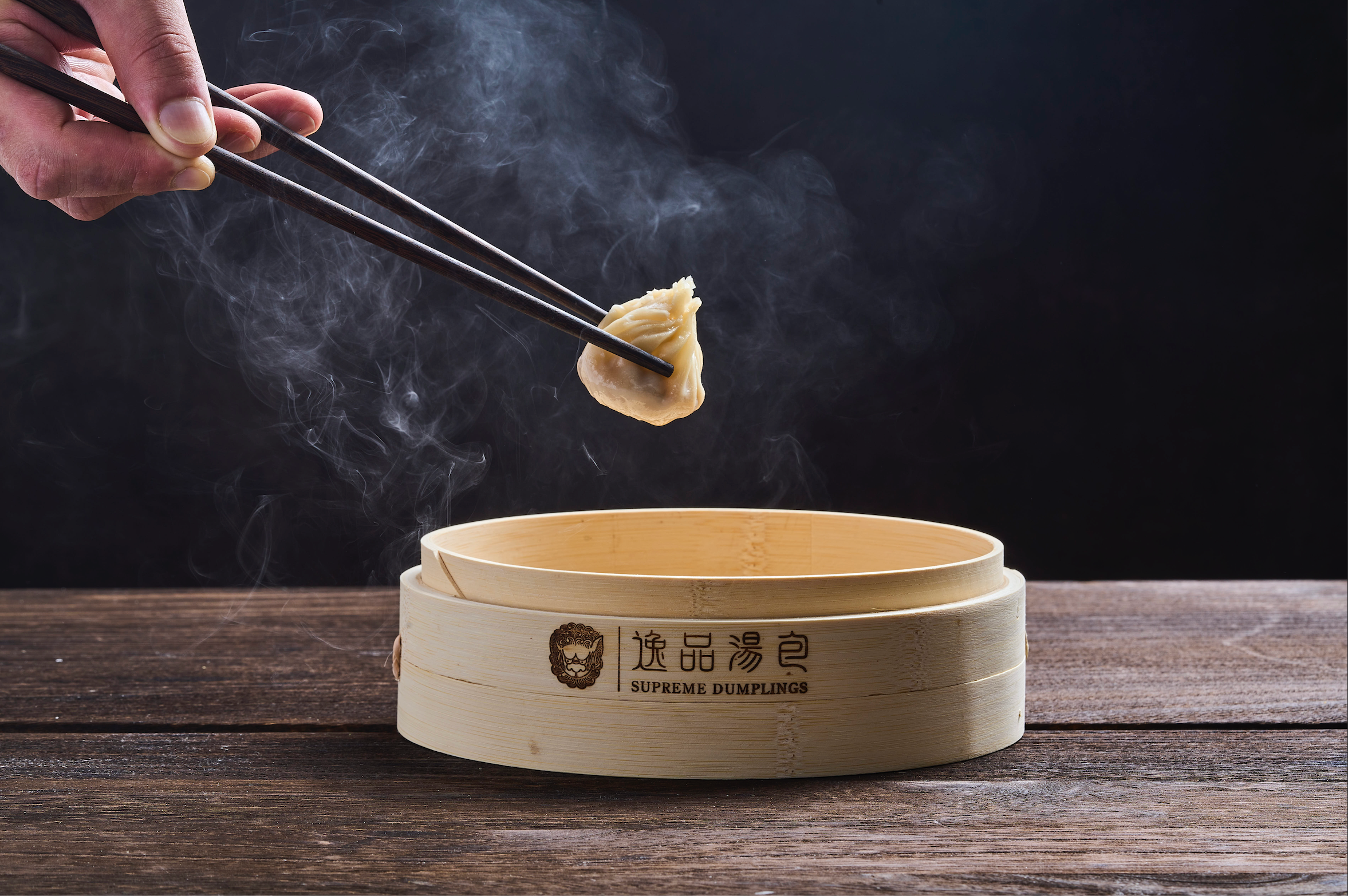 PORK SOUP DUMPLINGS - SINGLE SET (50 pcs)